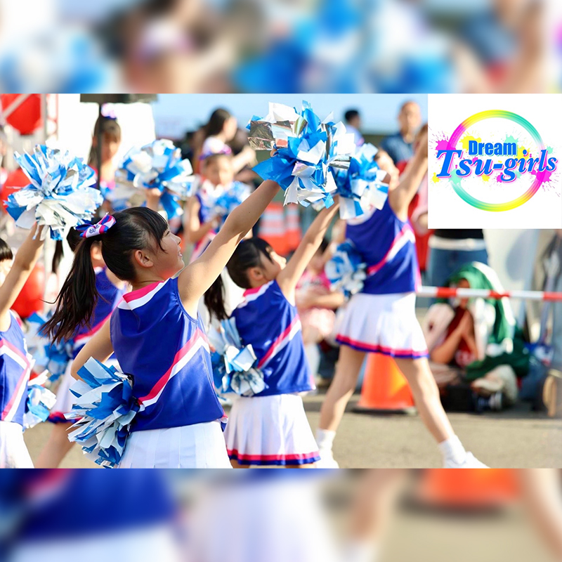 セントラルスポーツチアダンスチーム『Dream_Tsu-_girls』