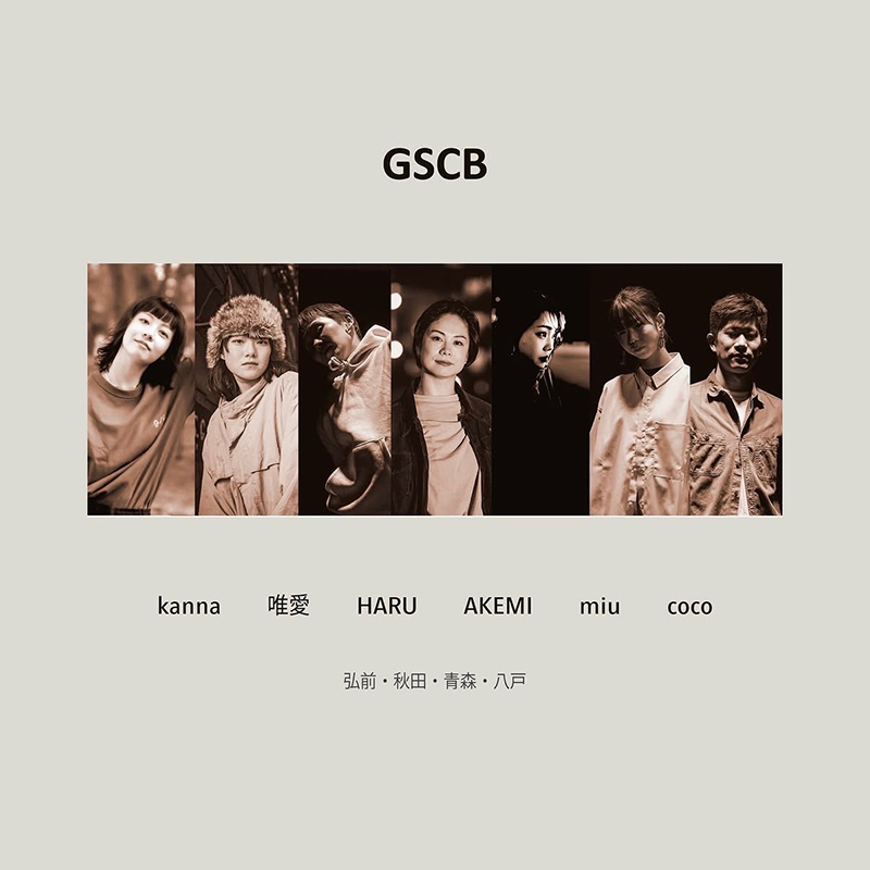 GSCB
