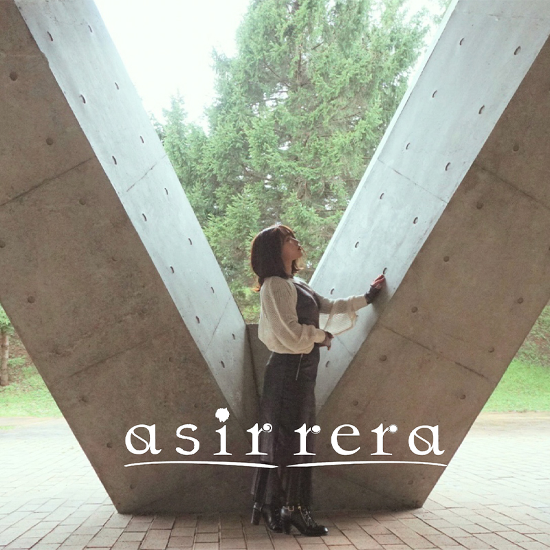 asir rera